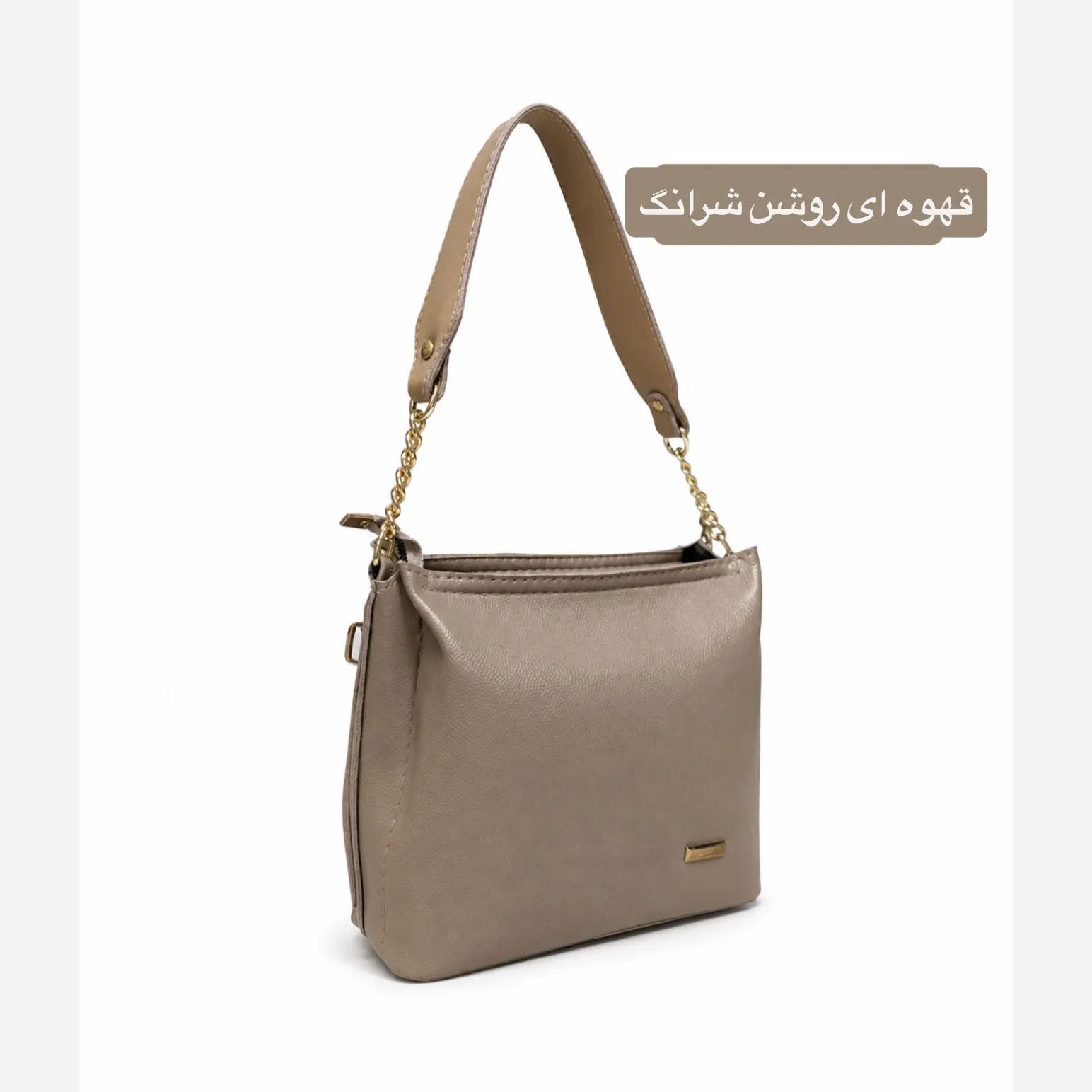 کیف زنانه چرم مصنوعی روزمره و مجلسی بند بلند