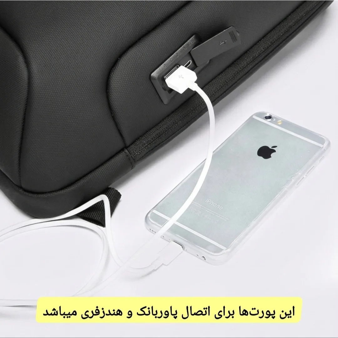 بادی بگ جادار بنج مدل 7221 ضد آب USB دار