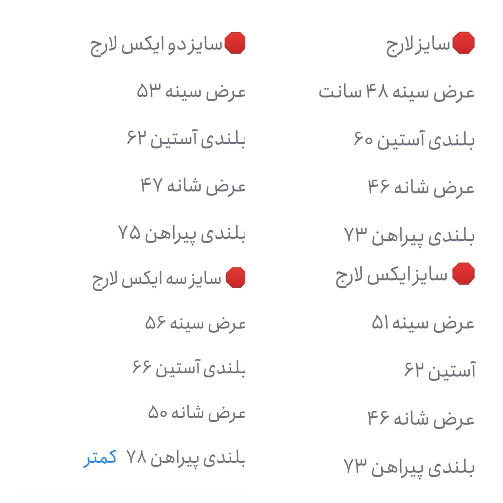پیراهن جین کاغذی مردانه اسلیم فیت آستین بلند بدون جیب رنگ آبی