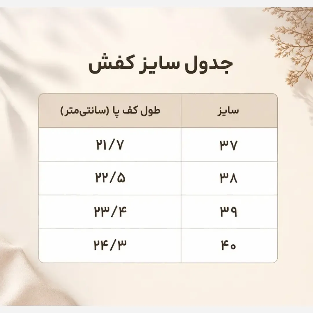 ونس زنانه آدیداس سفید کرم قالب کوچک