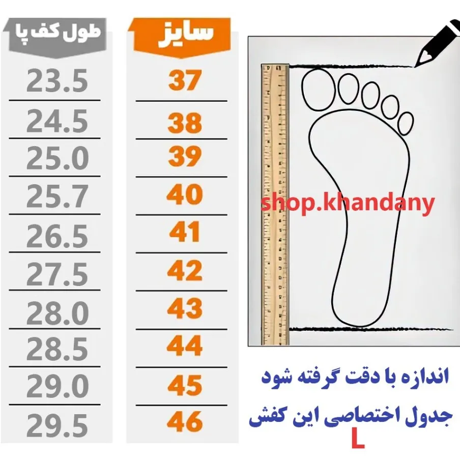 کفش چرم مردانه طبی مدل بادران سوخته برند شامی رویه چرم طبیعی زیره پیو