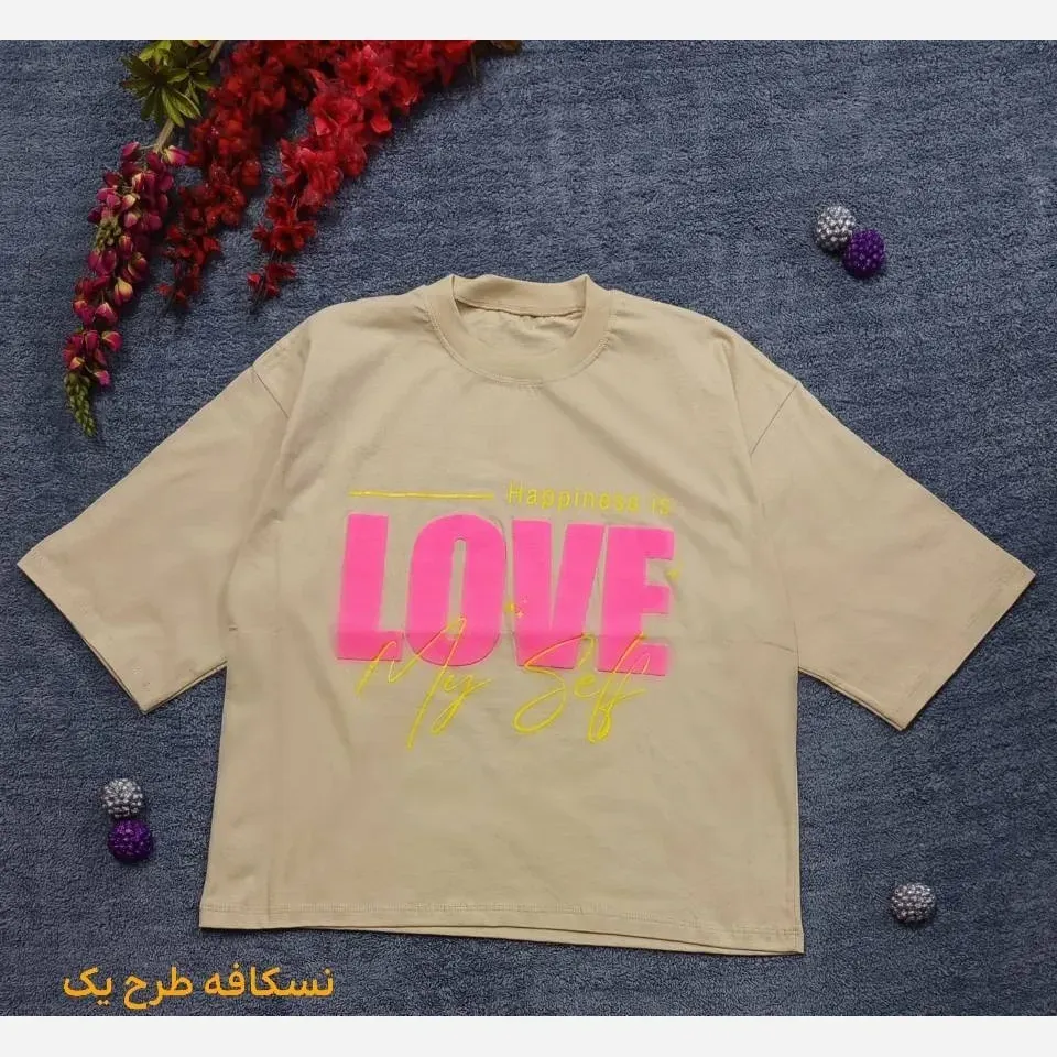 تیشرت باکسی سوپر نخ پنبه طرح برجسته فری سایز