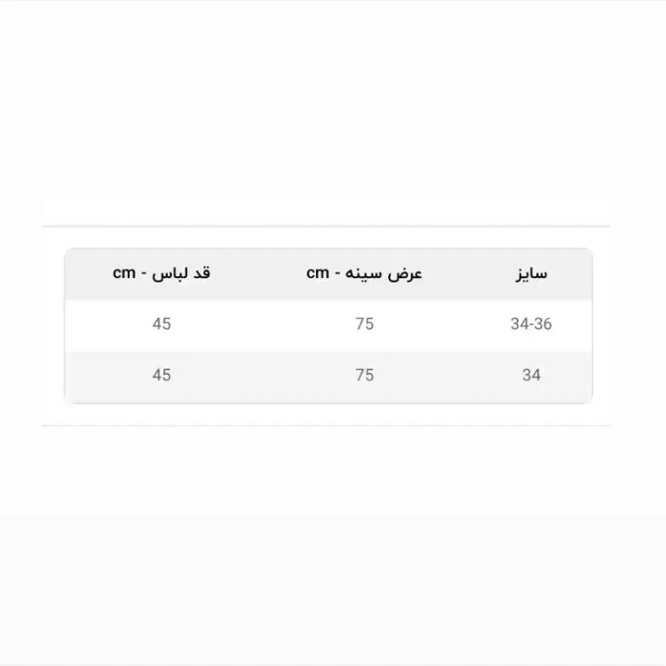 تاپ دخترانه فان زیپ اسپرت مناسب 12 تا 16 سال