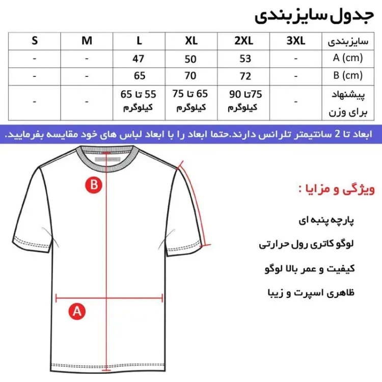 تی شرت کلاه دار مردانه آستین کوتاه نخی مشکی مدل BL4411